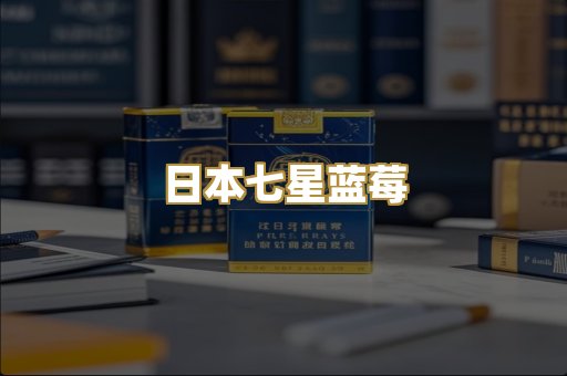 越南黑万宝路